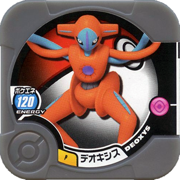 File:Deoxys P PokémonFanVol44.png