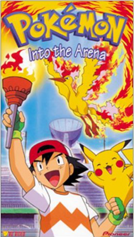 File:Into the Arena VHS.png