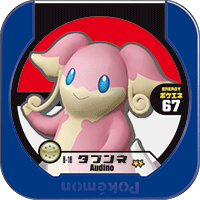 File:Audino 8 18.png