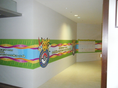 File:Pokémon Center Tohoku well wishes 2.jpg