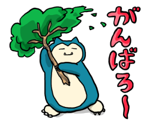 File:LINE Sticker Set Jolly Snorlax-8.png