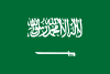 File:Saudi Flag.png