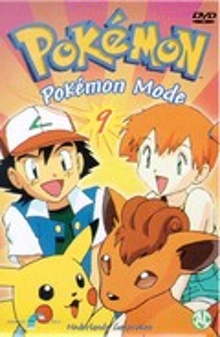 File:Pokémon mode Dutch DVD.jpg