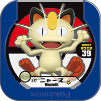 Meowth 8 42.png