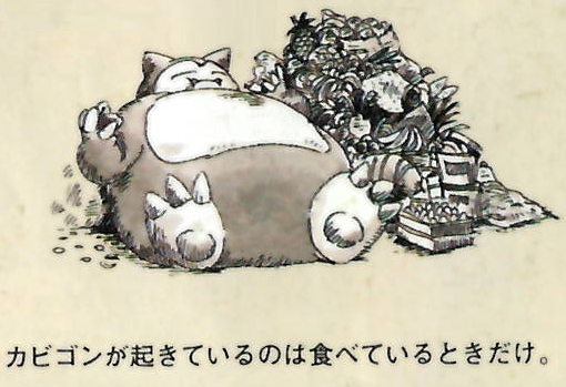 File:Snorlax concept art.png