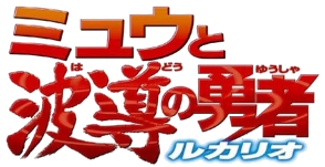 File:Japanese M08 Logo.png