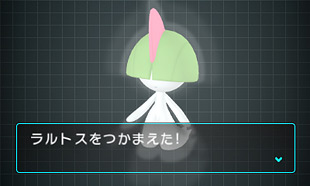 File:Pokemon Dream Radar screenshot 2.jpg