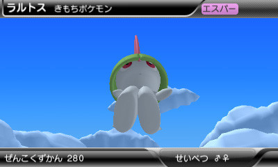 File:Japanese Ralts Pokédex 3D Pro.jpg