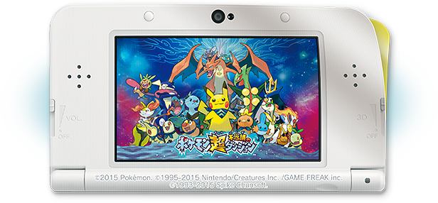 File:Super Mystery Dungeon 3D sticker.png