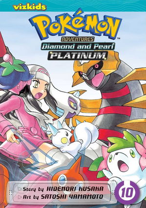 File:Pokémon Adventures VIZ volume 39.png
