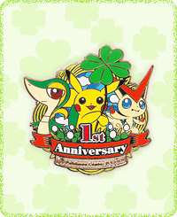 File:Pokémon Center Tohoku 1st anniversary logo pin.jpg