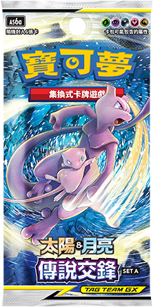 File:AS6a Legendary Clash Booster Chinese.jpg