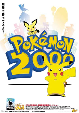 File:Pikachu the Movie 3 poster.png