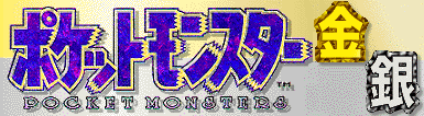 File:1998 Pokemon GS Logo.png
