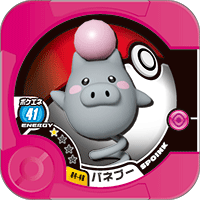 File:Spoink 04 46.png