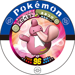 File:Lickilicky 16 047.png