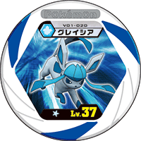 File:Glaceon v01 020.png