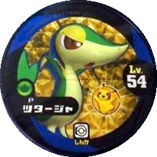 File:Snivy P GoldenWeek.png