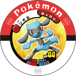 File:Riolu P PokémonFanVol6.png