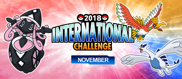 File:2018 International Challenge November tournament logo.jpg