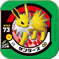 File:Jolteon 3 22.png