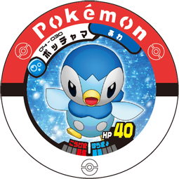 File:Piplup 04 030.png