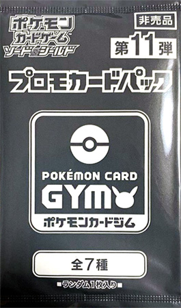 File:SS Pokémon Card Gym Promo Card Pack 11.jpg