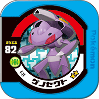 File:Genesect 4 24.png