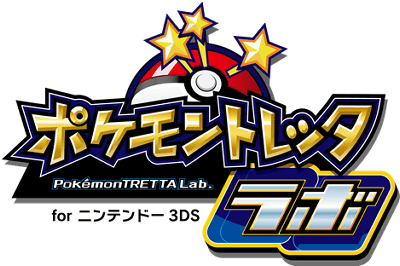 File:Pokémon Tretta Lab logo.png