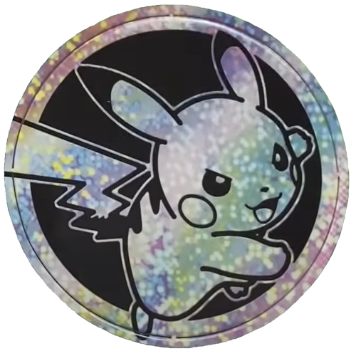 File:2021 SWSH FPCG Pikachu Coin.png