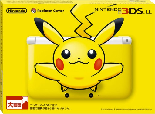 File:Nintendo 3DS XL Pikachu Yellow box.png