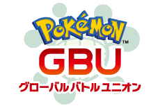 File:Global Battle Union Japanese logo.png