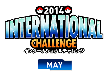 File:2014 International Challenge May logo.png