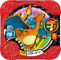 File:Charizard 01 02.png