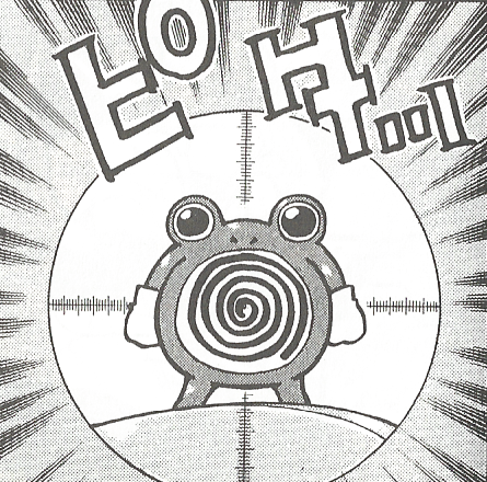 File:Giovanni Poliwhirl PM.png