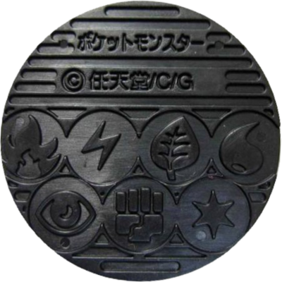 File:Coin Back CG.png