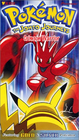 File:Crimson Warrior VHS.png