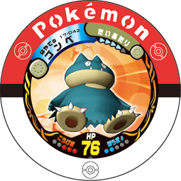 File:Munchlax 17 042.png