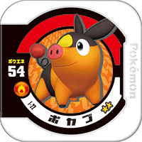 File:Tepig 1 22.png