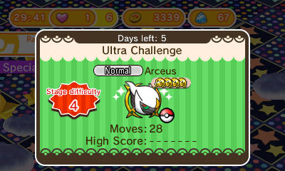 File:Shuffle Ultra Challenge.png