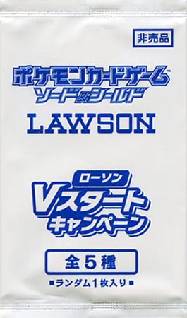 File:Lawson V Start Campaign Pack.jpg