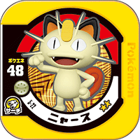 File:Meowth 5 22.png