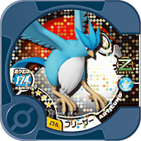 File:Articuno Z3 11.png