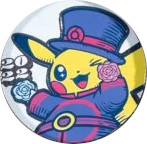File:WCS2022 Metal Pikachu Coin 2.jpg