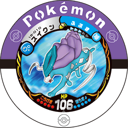 File:Suicune 18 010.png