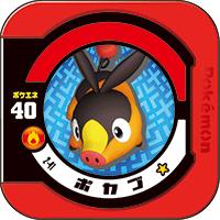 File:Tepig 2 41.png