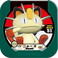 File:Meowth 7 24.png