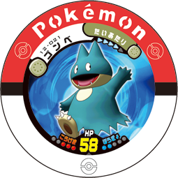 File:Munchlax 12 021.png