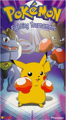 File:Fighting Tournament VHS.png