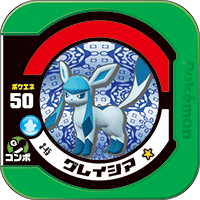 File:Glaceon 3 45.png